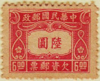China-D753-AW44
