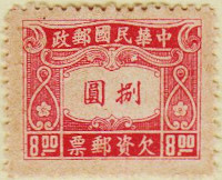 China-D754-AW44