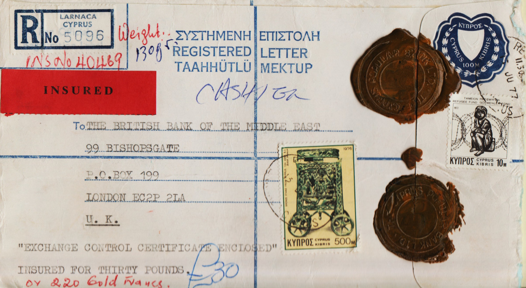 Cyprus-1977.1-ZV43