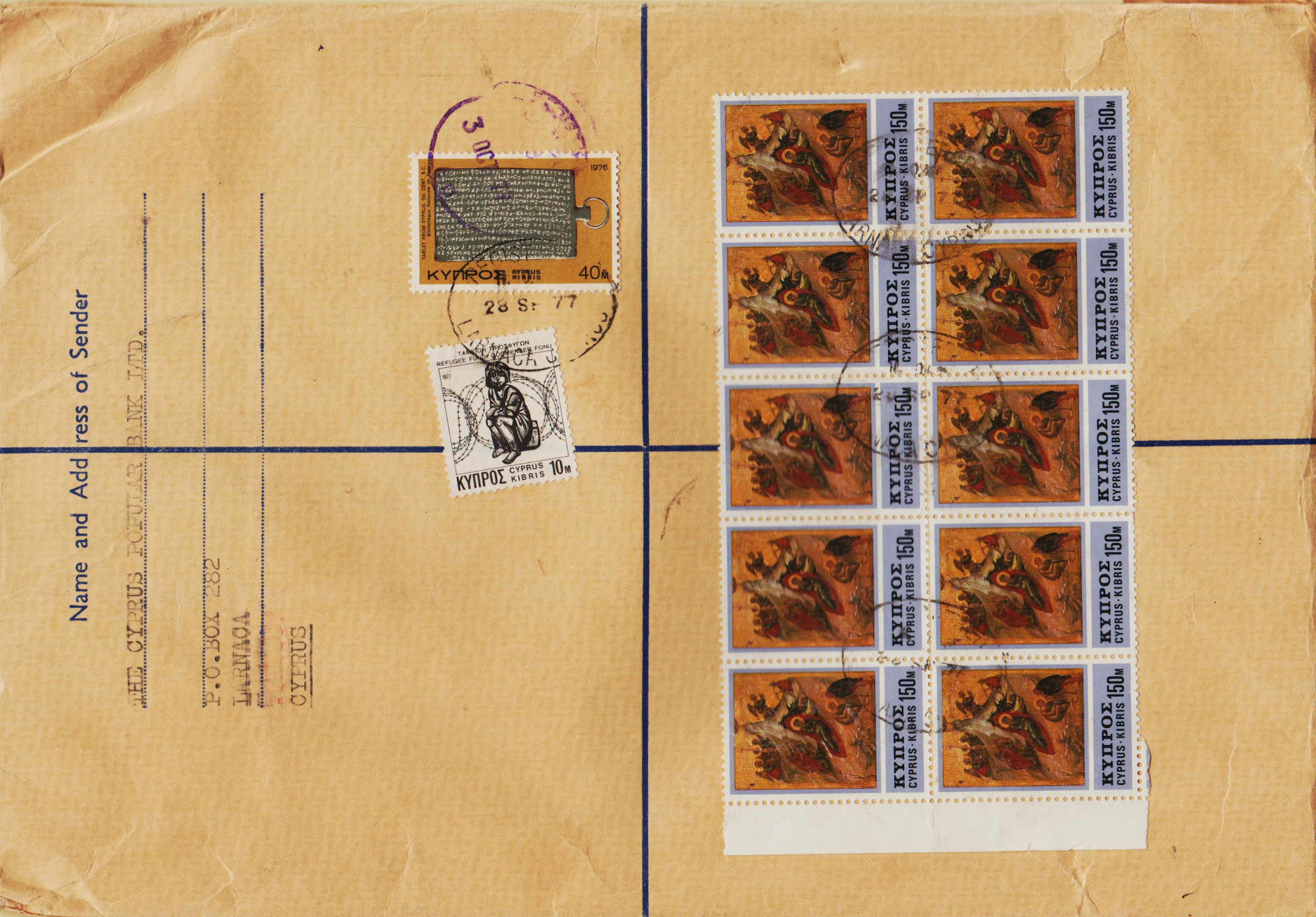 Cyprus-1977.4-ZV44