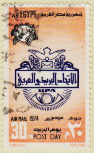 Egypt-1220-AW55