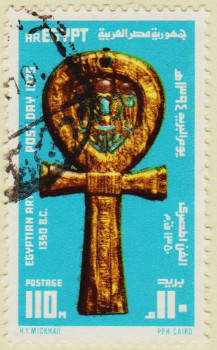 Egypt-1250-AW55