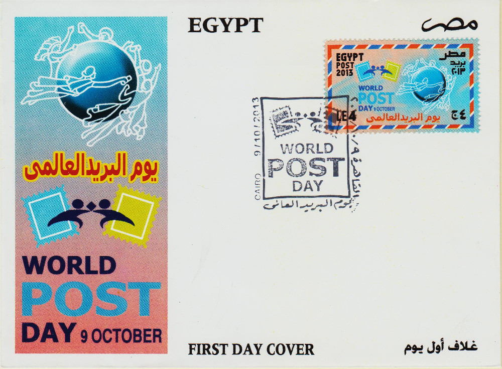 Egypt-2013-Z11