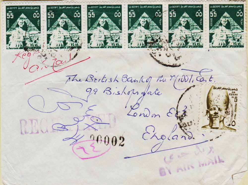 Egypt-1972.1-ZU3