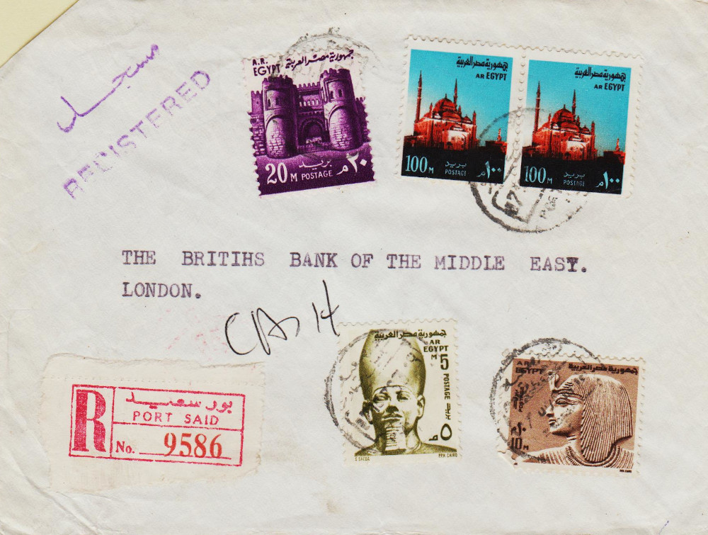 Egypt-1972.2-ZU2