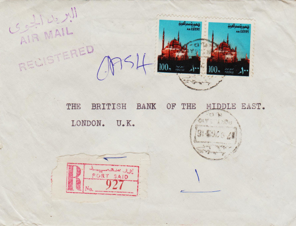 Egypt-1972.3-ZU4