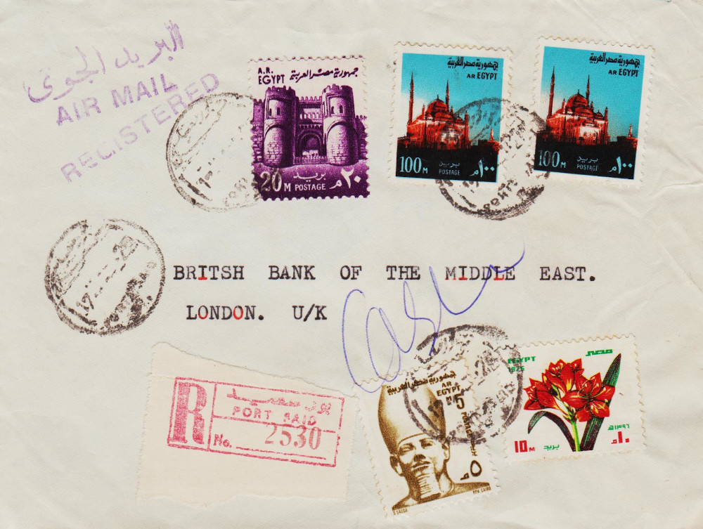 Egypt-1975.2-ZU3