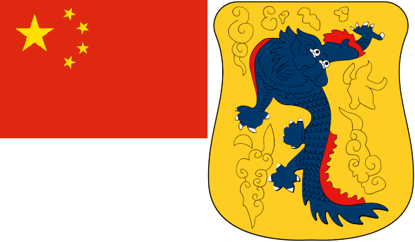 Shanghai-Flag-and-Coat