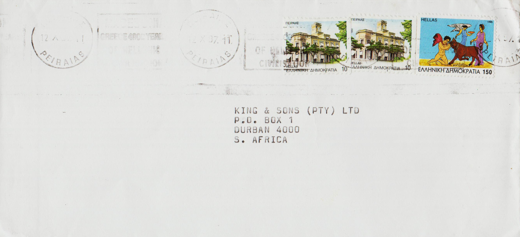 Greece-1995-ZT38
