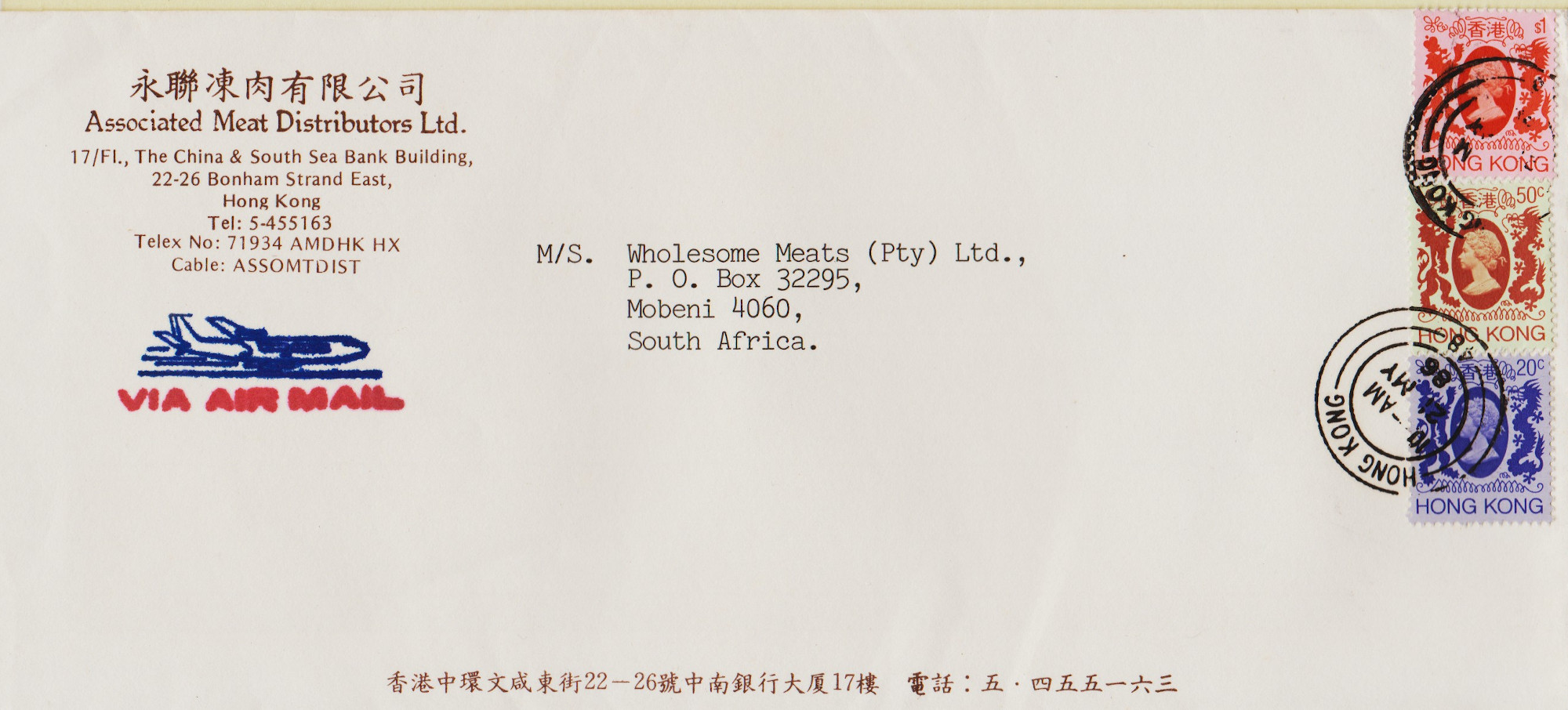 Hong-Kong-1986.3-ZV50