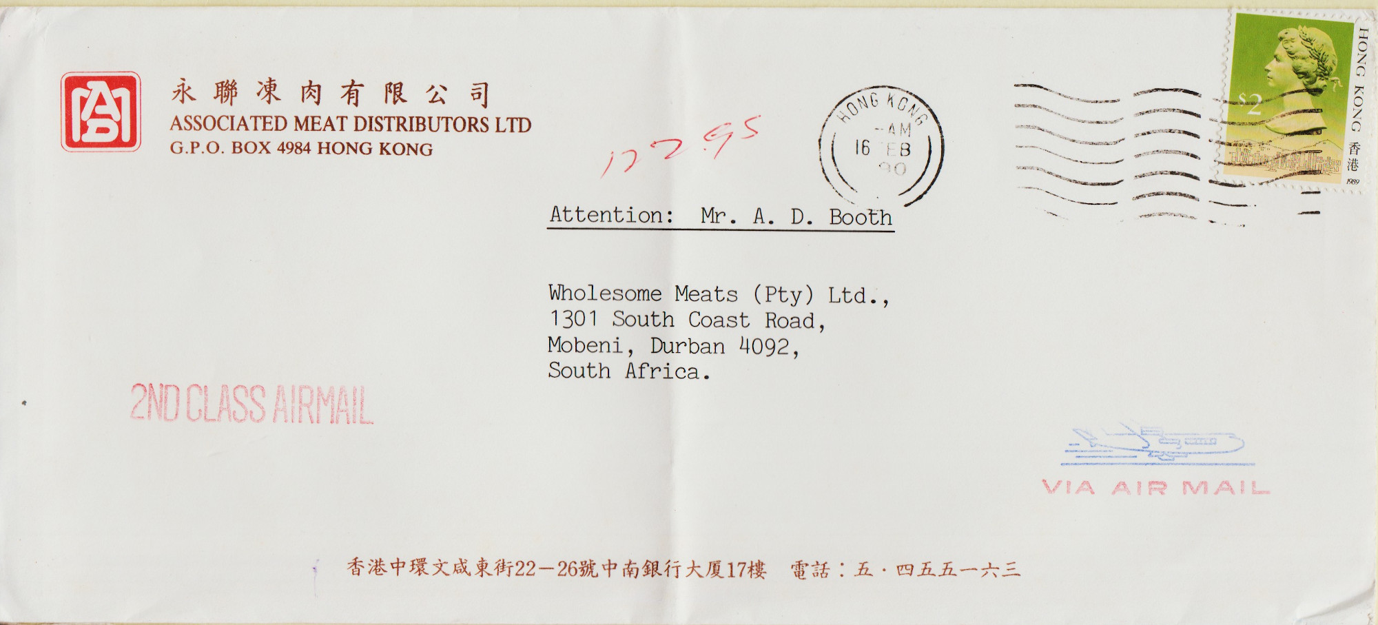 Hong-Kong-1990.2-ZV51