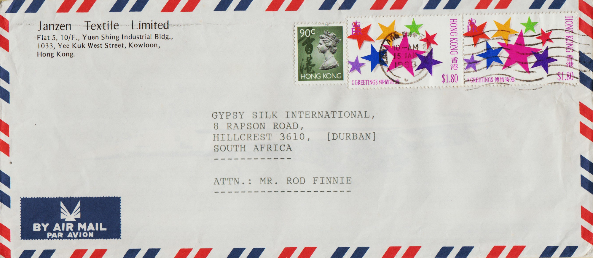Hong-Kong-1993.1-ZV53