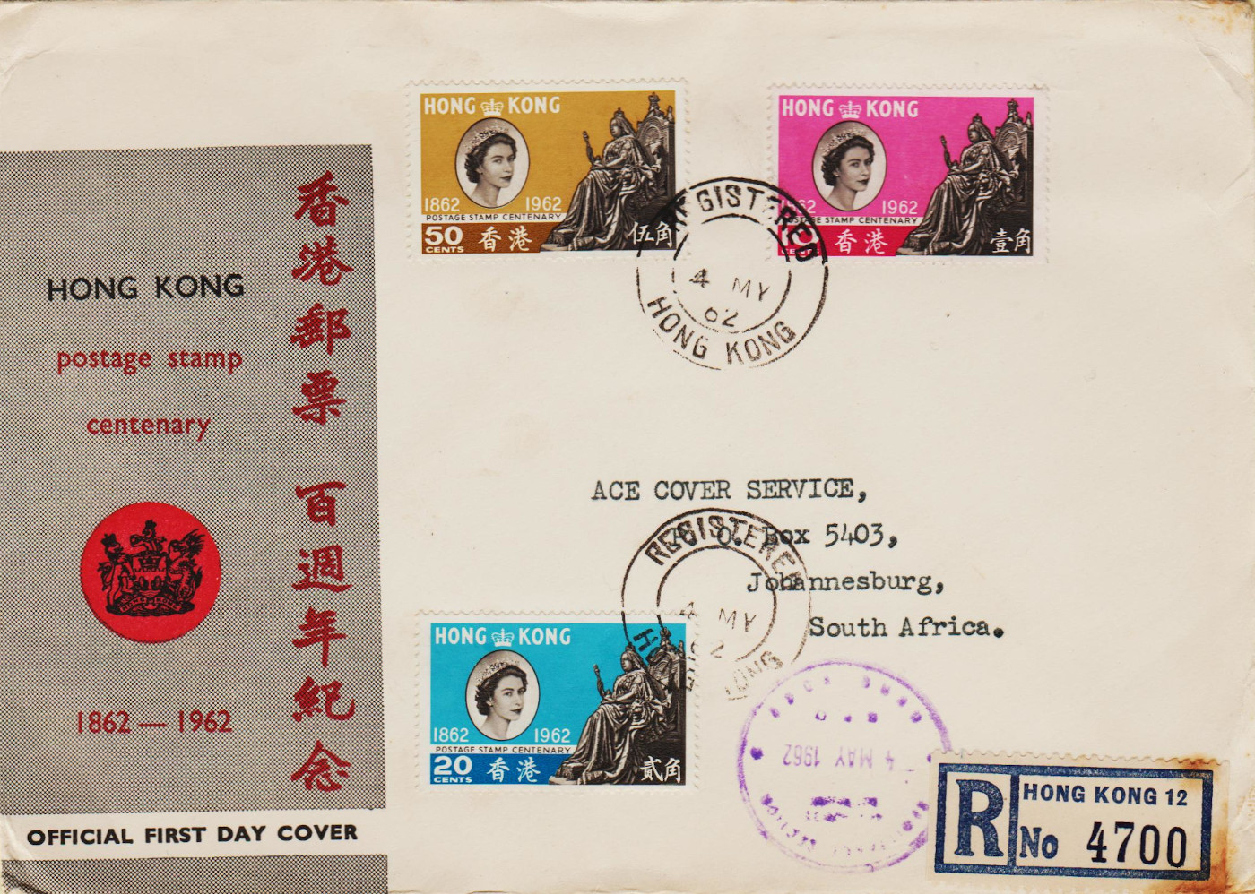 Hong-Kong-1-1962-Z14