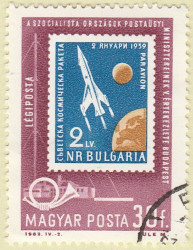 Hungary-1884-AR25
