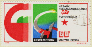 Hungary-2947-AR121