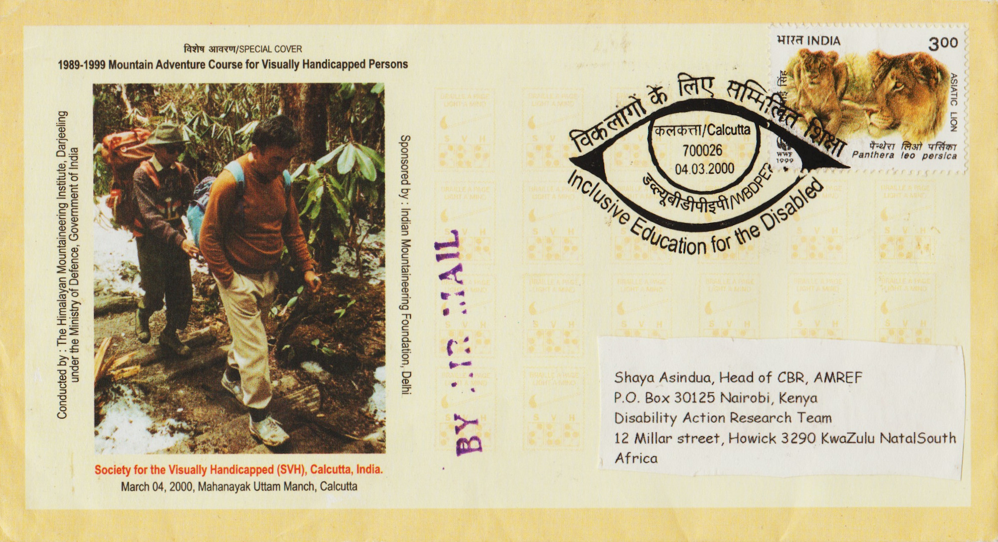 India-FDC-2000.1-ZZD39