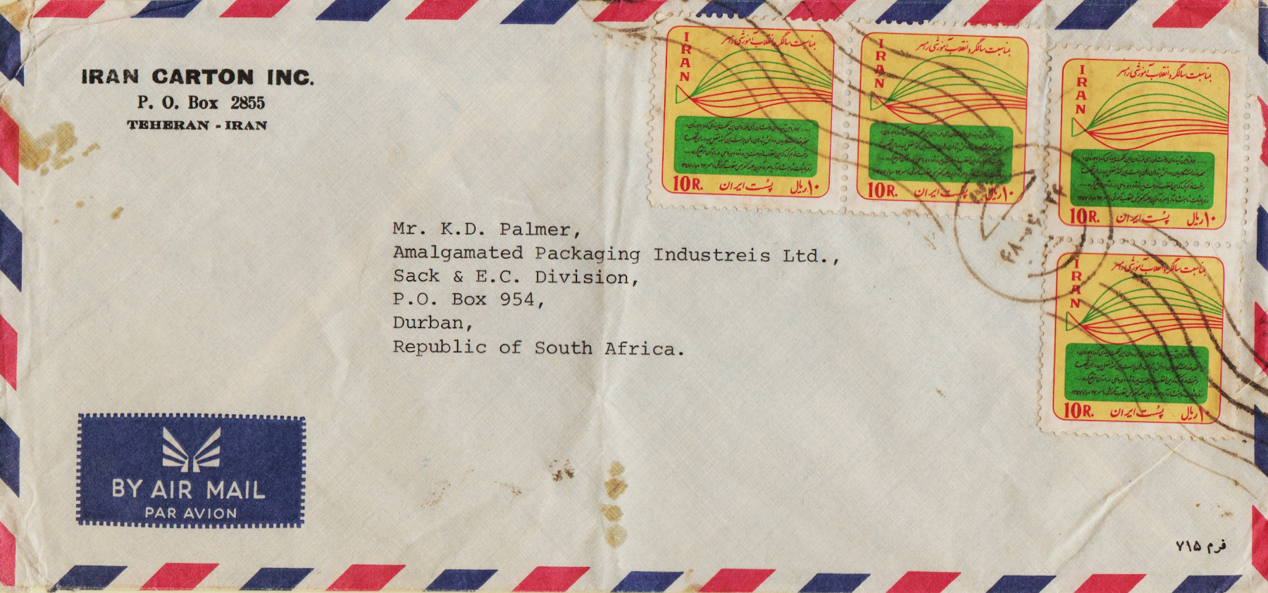 Iran-FDC-1969-ZZB5