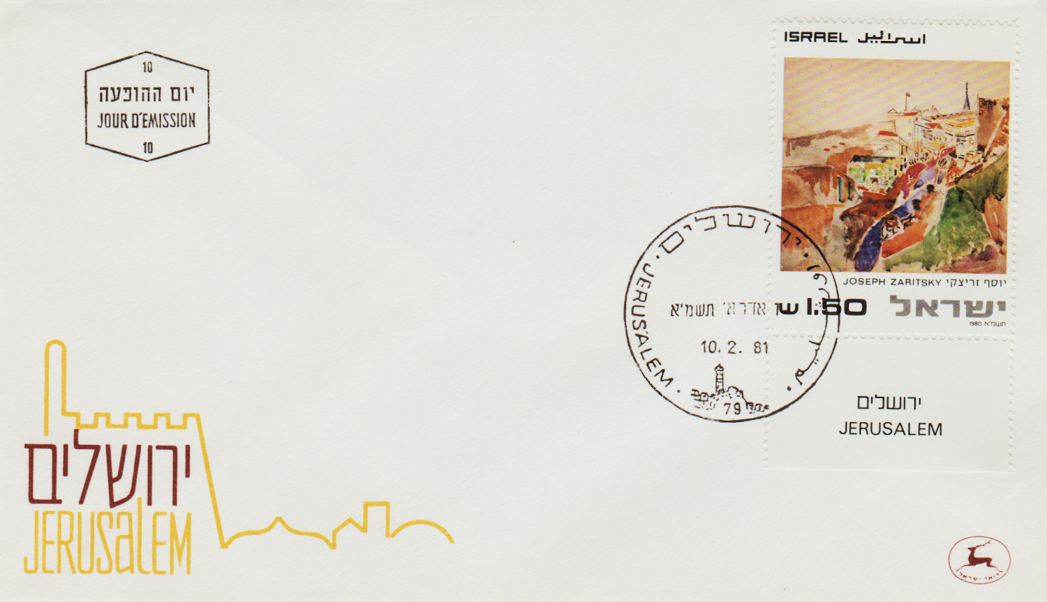 Israel-1981.1-ZV61