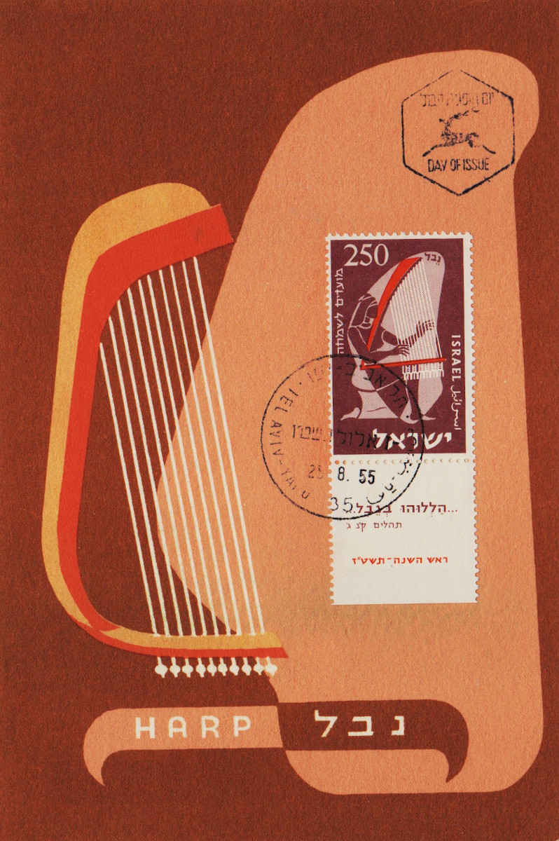 Israel-PC-1955.4-ZZ2