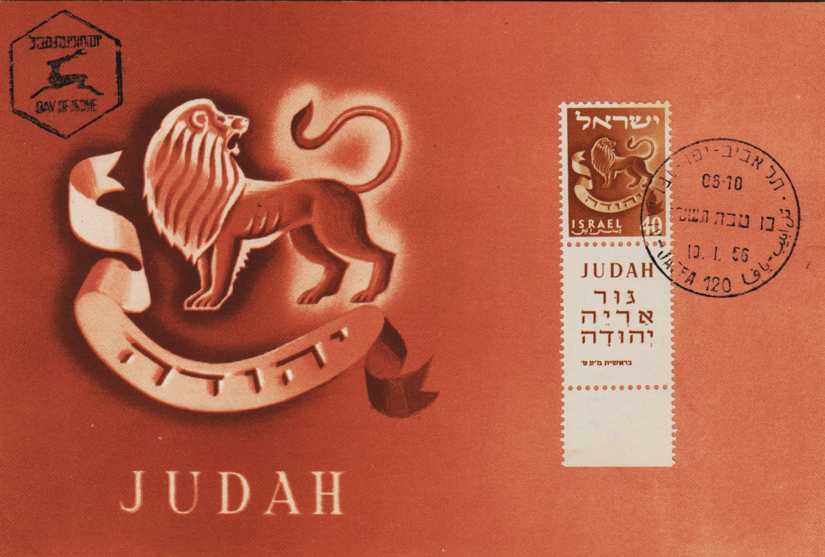 Israel-PC-1956.2-ZZ3