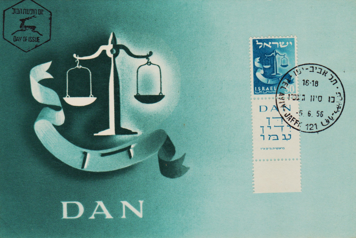 Israel-PC-1956.3-ZZ4