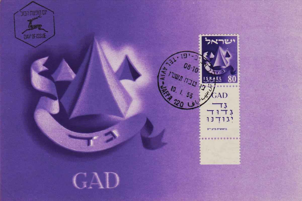 Israel-PC-1956.4-ZZ6
