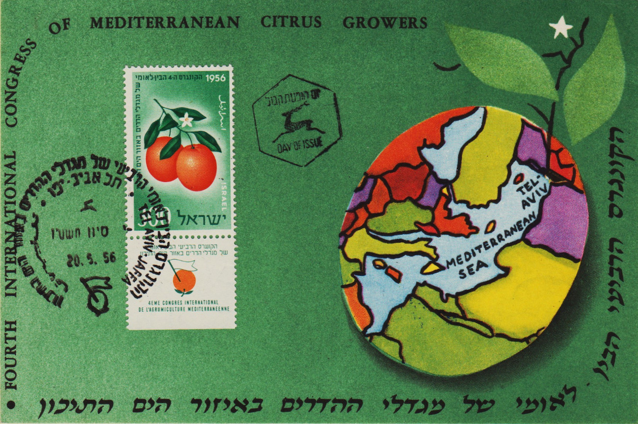 Israel-PC-1956.9-ZZ4