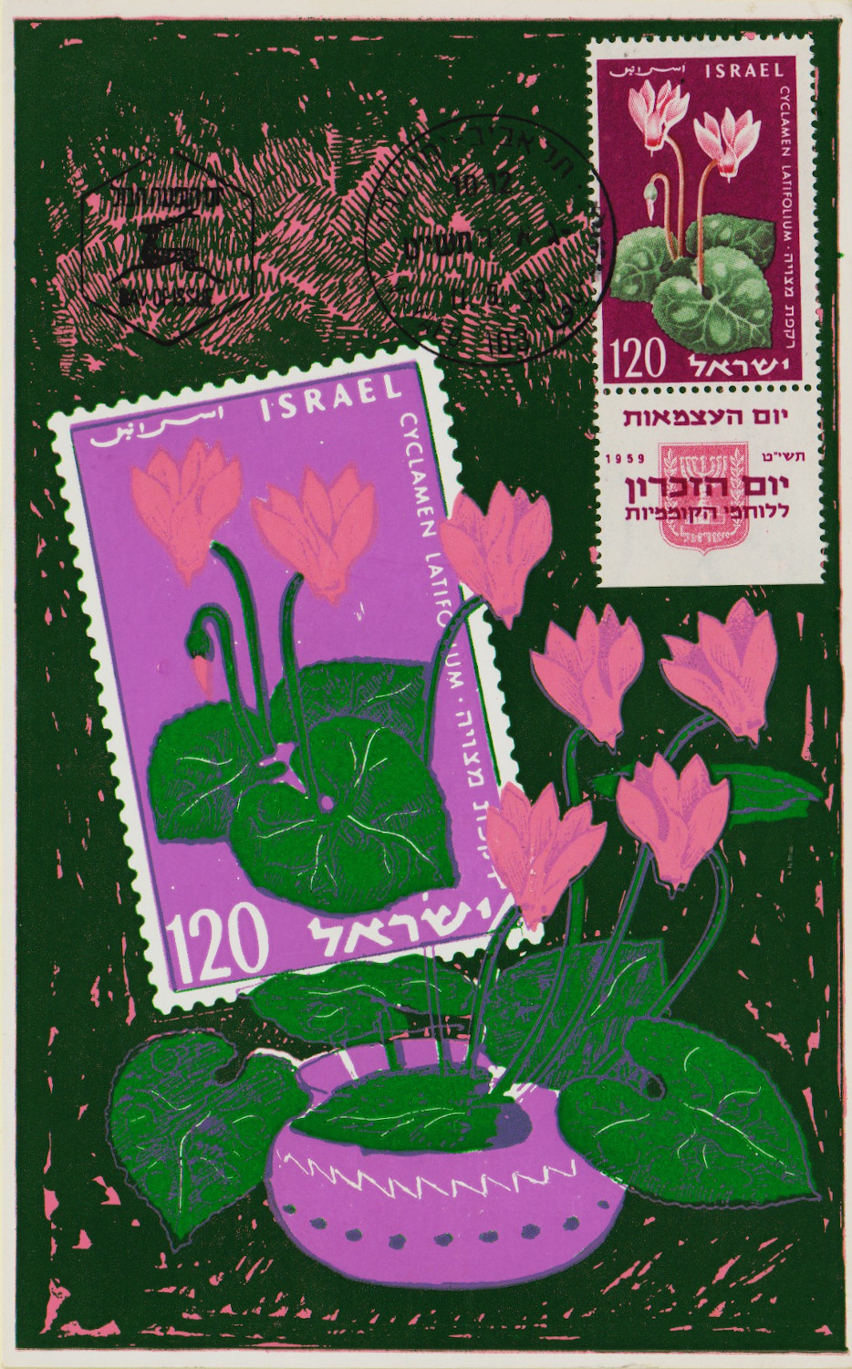 Israel-PC-1959.7-ZZ19