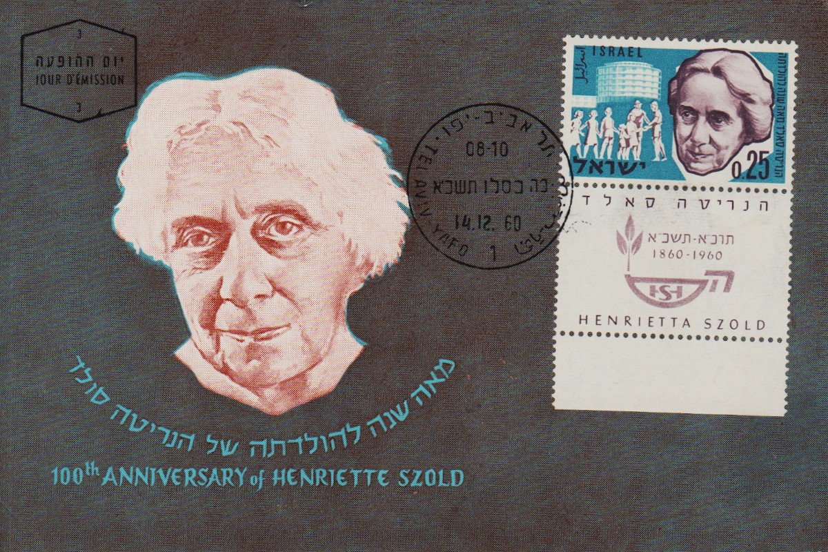 Israel-PC-1960.11-ZZ19