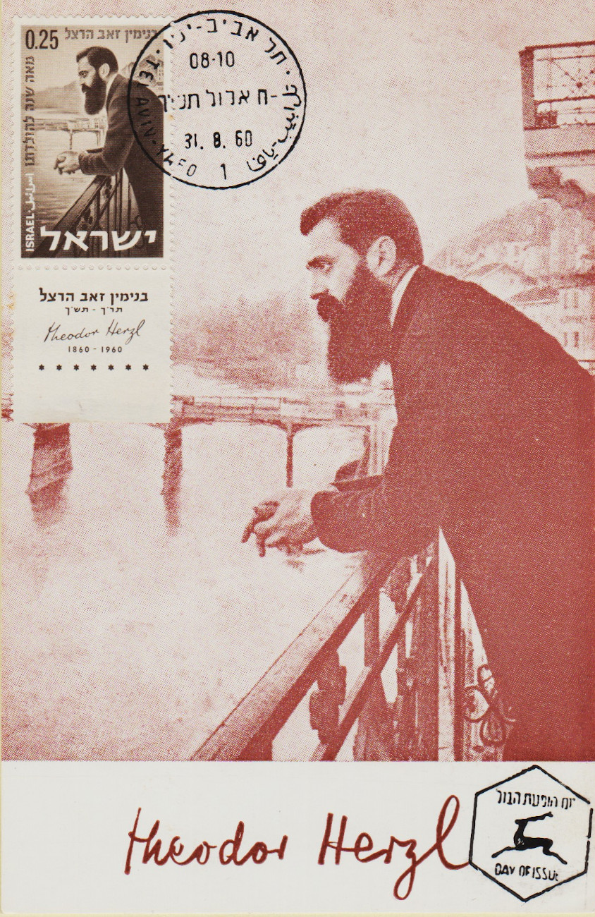 Israel-PC-1960.9-ZZ18