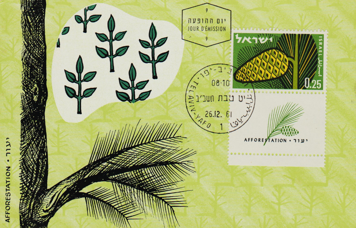 Israel-PC-1961.22-ZZ20