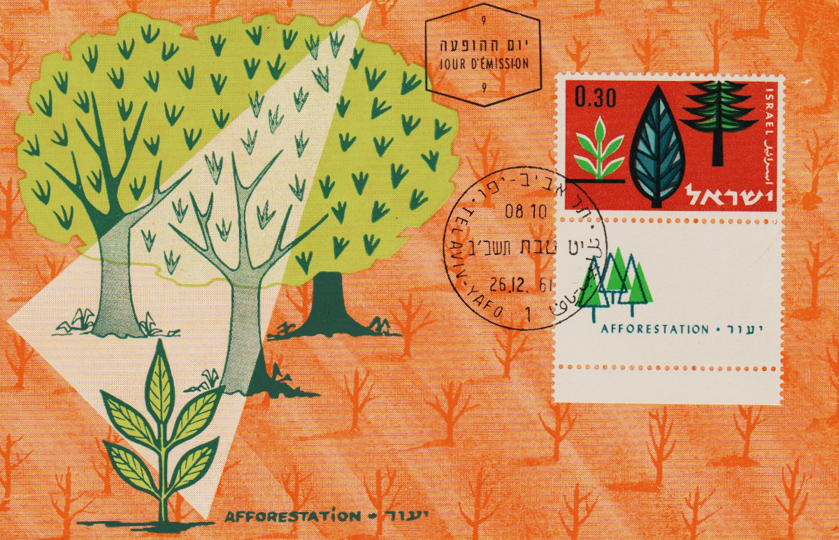 Israel-PC-1961.23-ZZ20