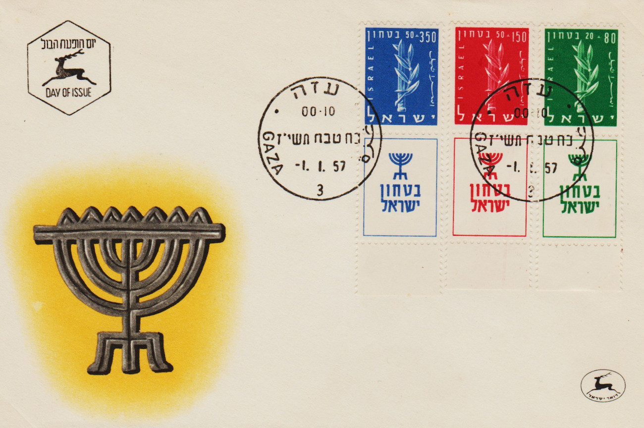 Israel-FDC-1957.1-ZZA6