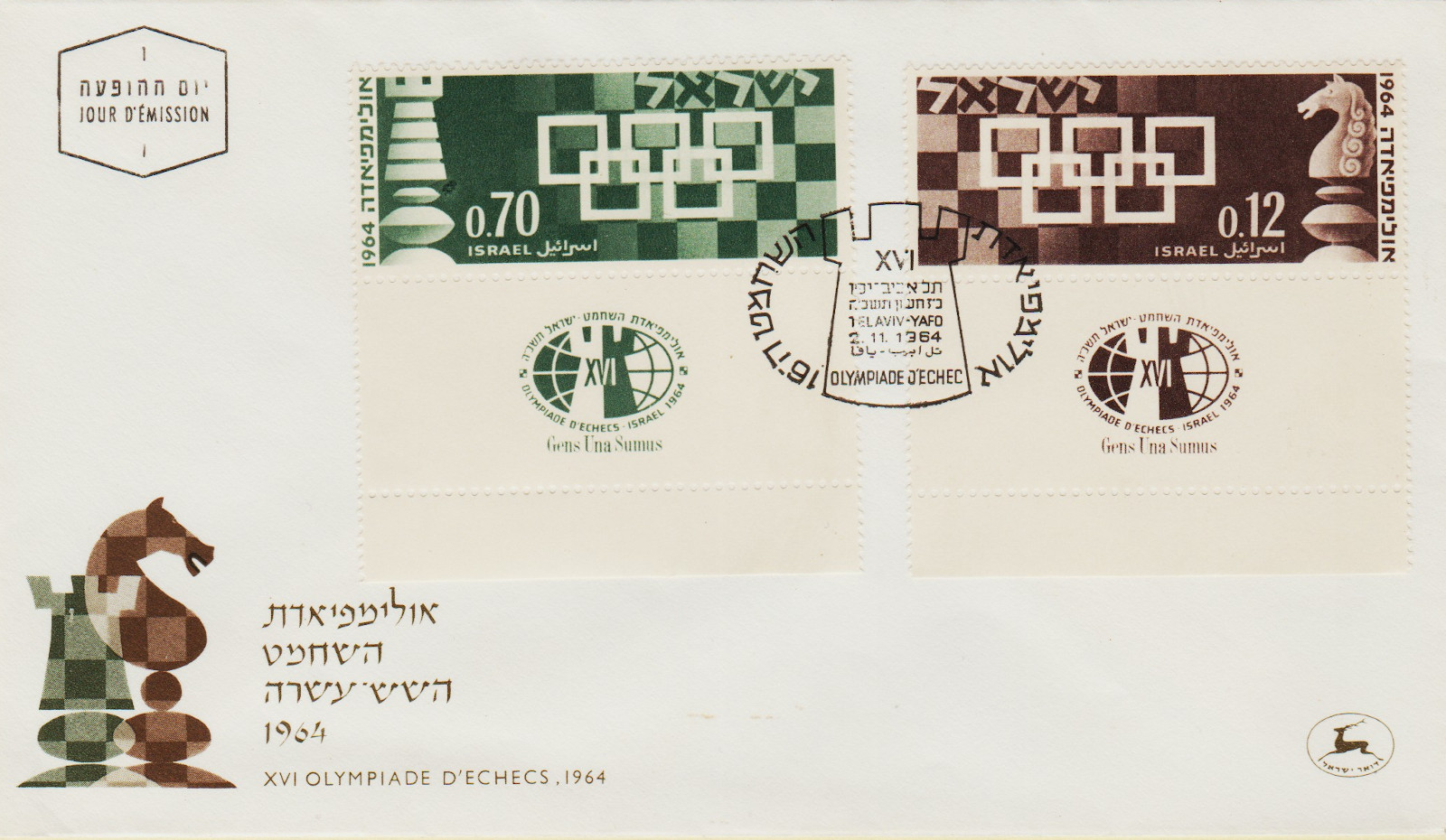Israel-FDC-1964.4-ZZA14