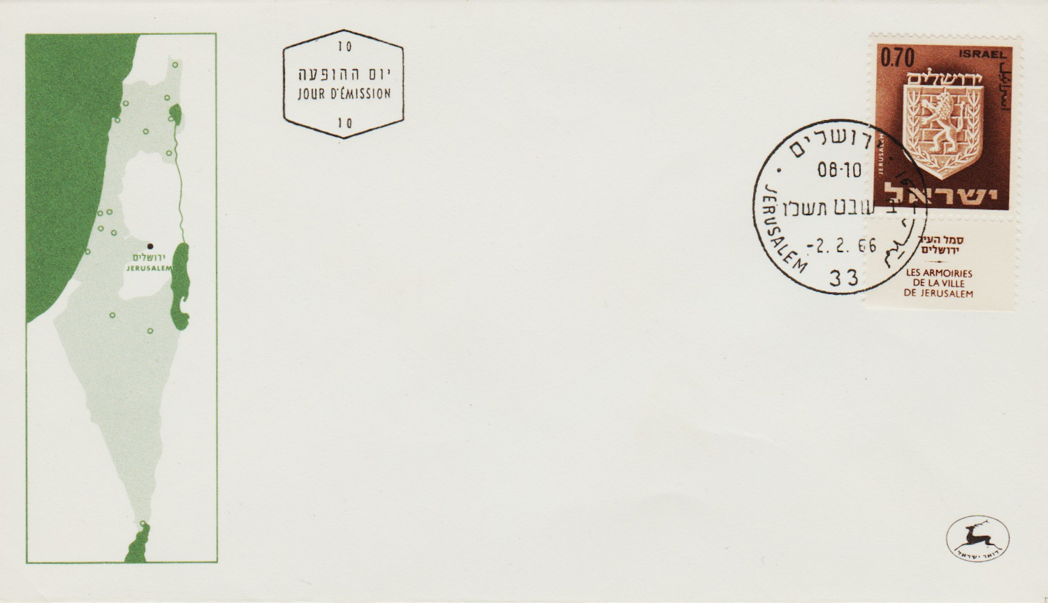 Israel-FDC-1966.3a-ZZA19