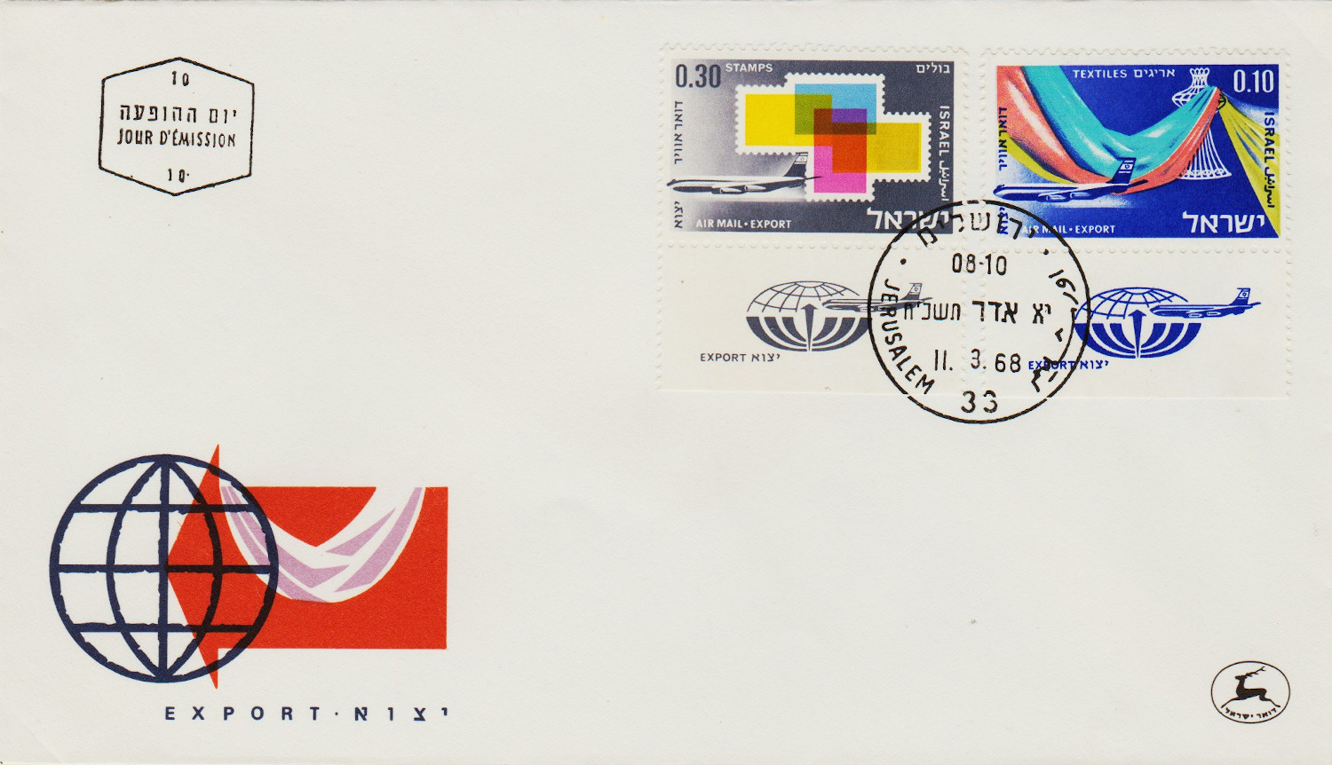 Israel-FDC-1968.1-ZZA26