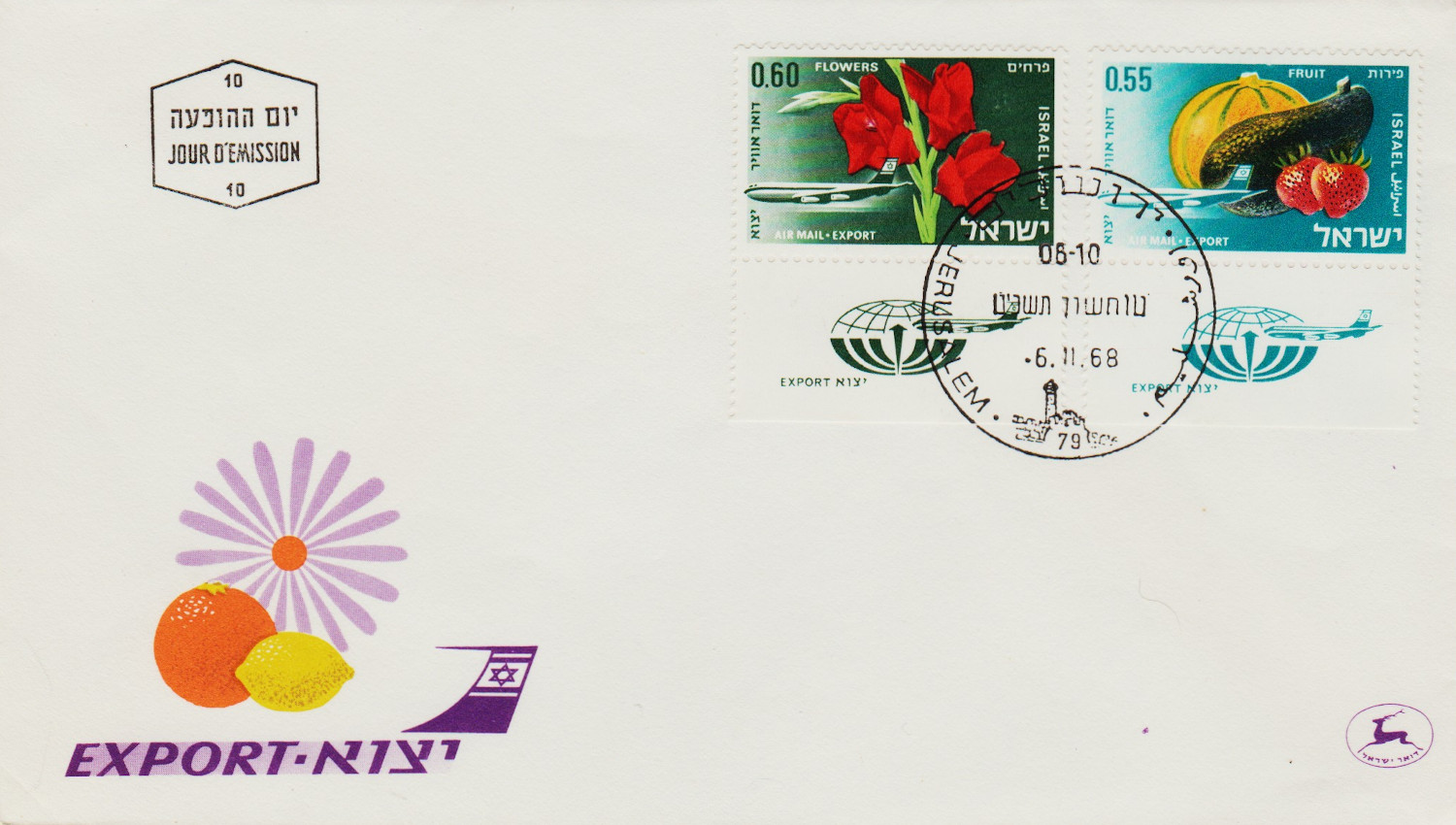 Israel-FDC-1968.3-ZZA30