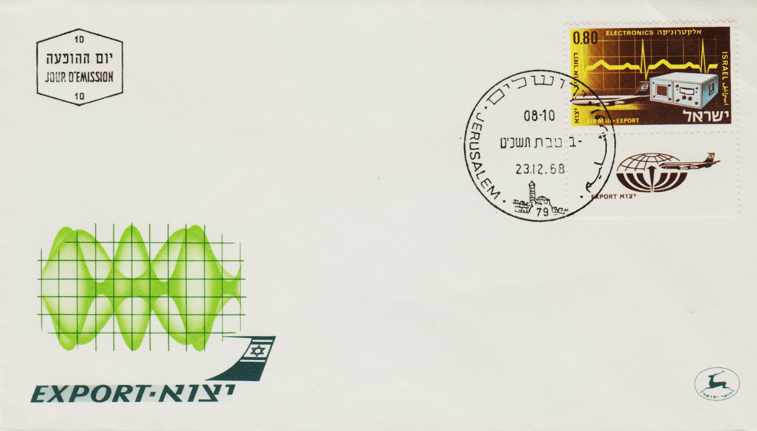Israel-FDC-1968.4-ZZA31