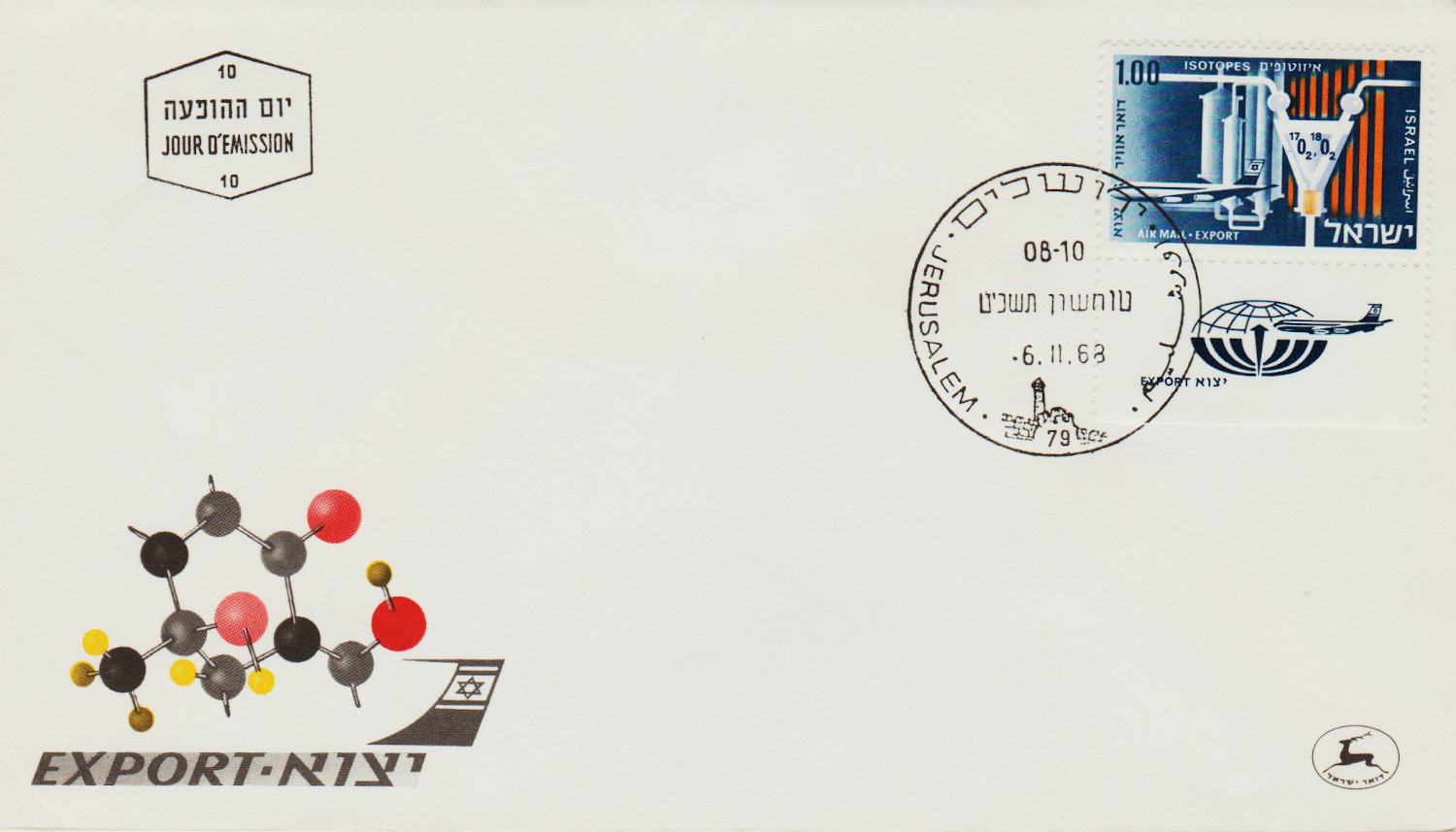 Israel-FDC-1968.5-ZZA30