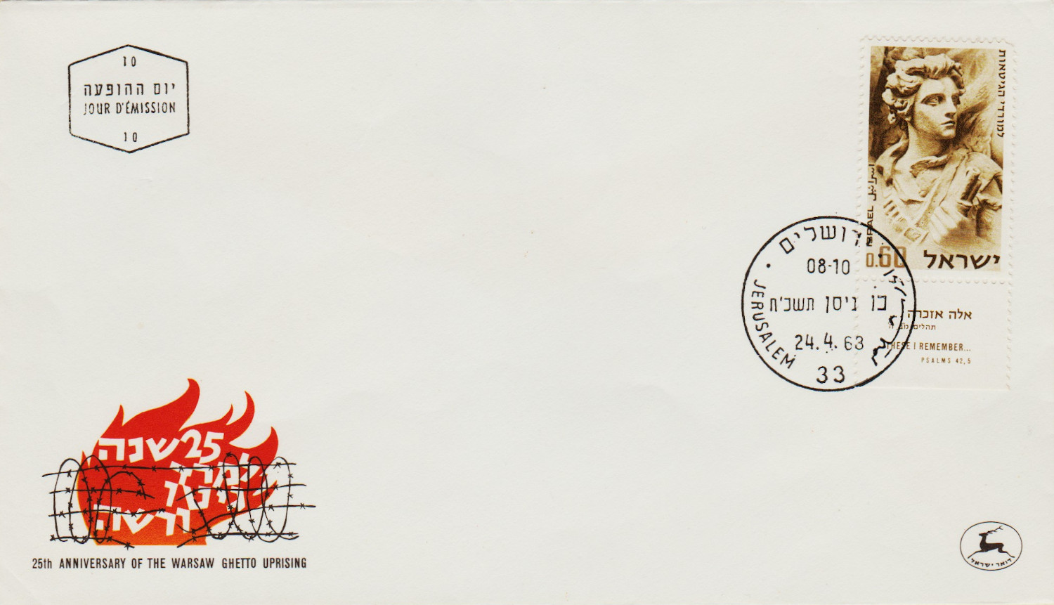 Israel-FDC-1968.11-ZZA27