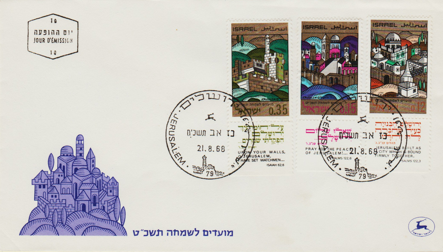 Israel-FDC-1968.16-ZZA30