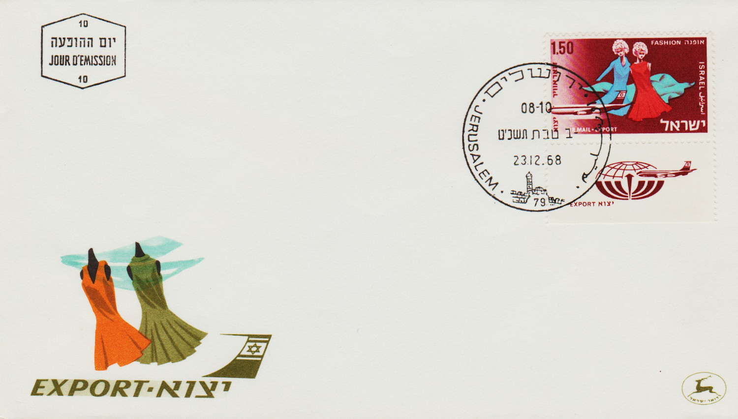 Israel-FDC-1968.6-ZZA31
