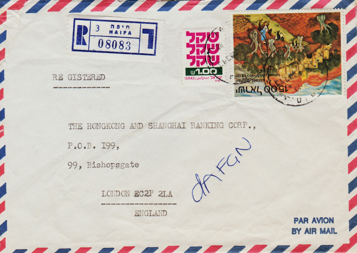 Israel-FDC-1979-ZZA39