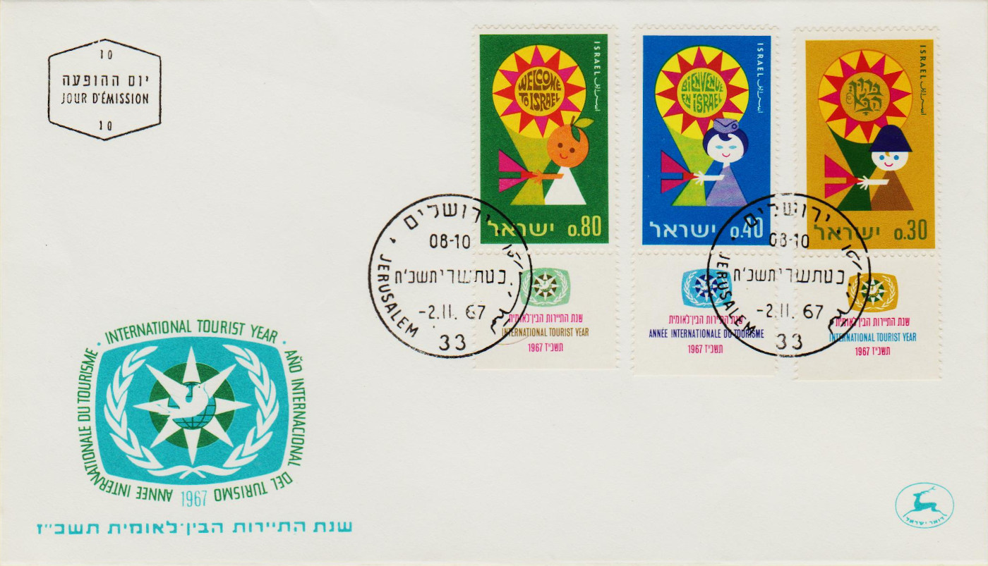 Israel-1967.2-ZA69