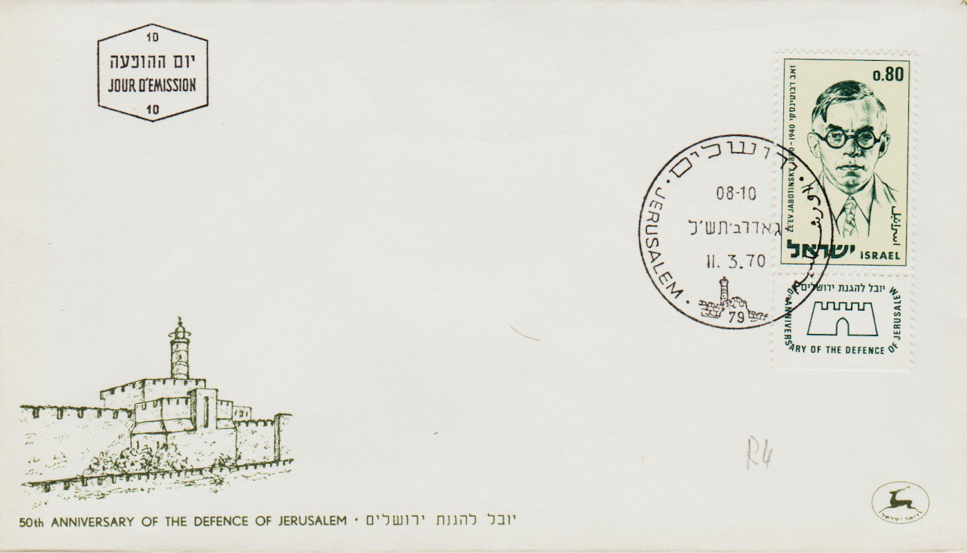 Israel-1970.3-ZA72