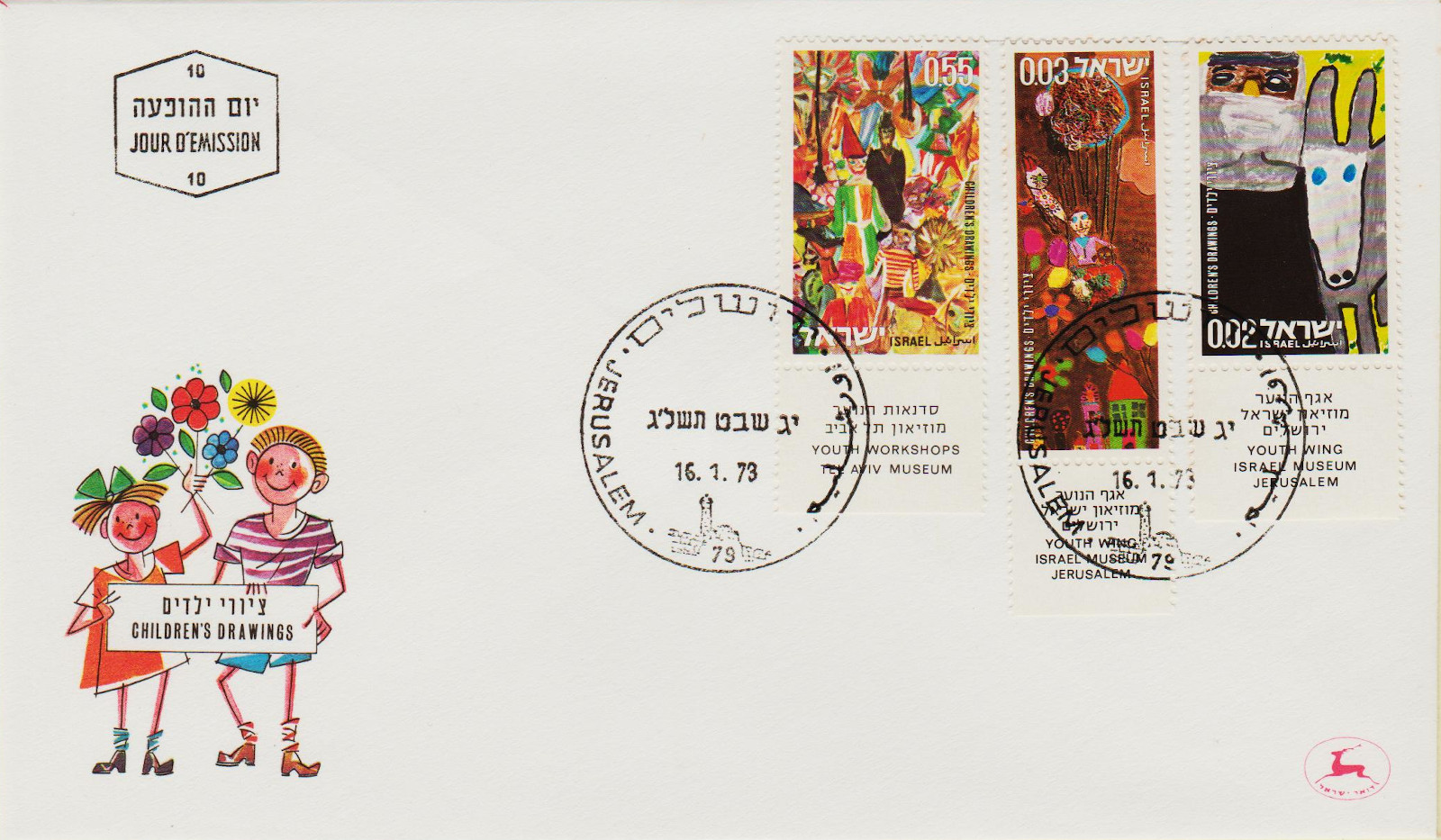 Israel-1973.1-ZD14