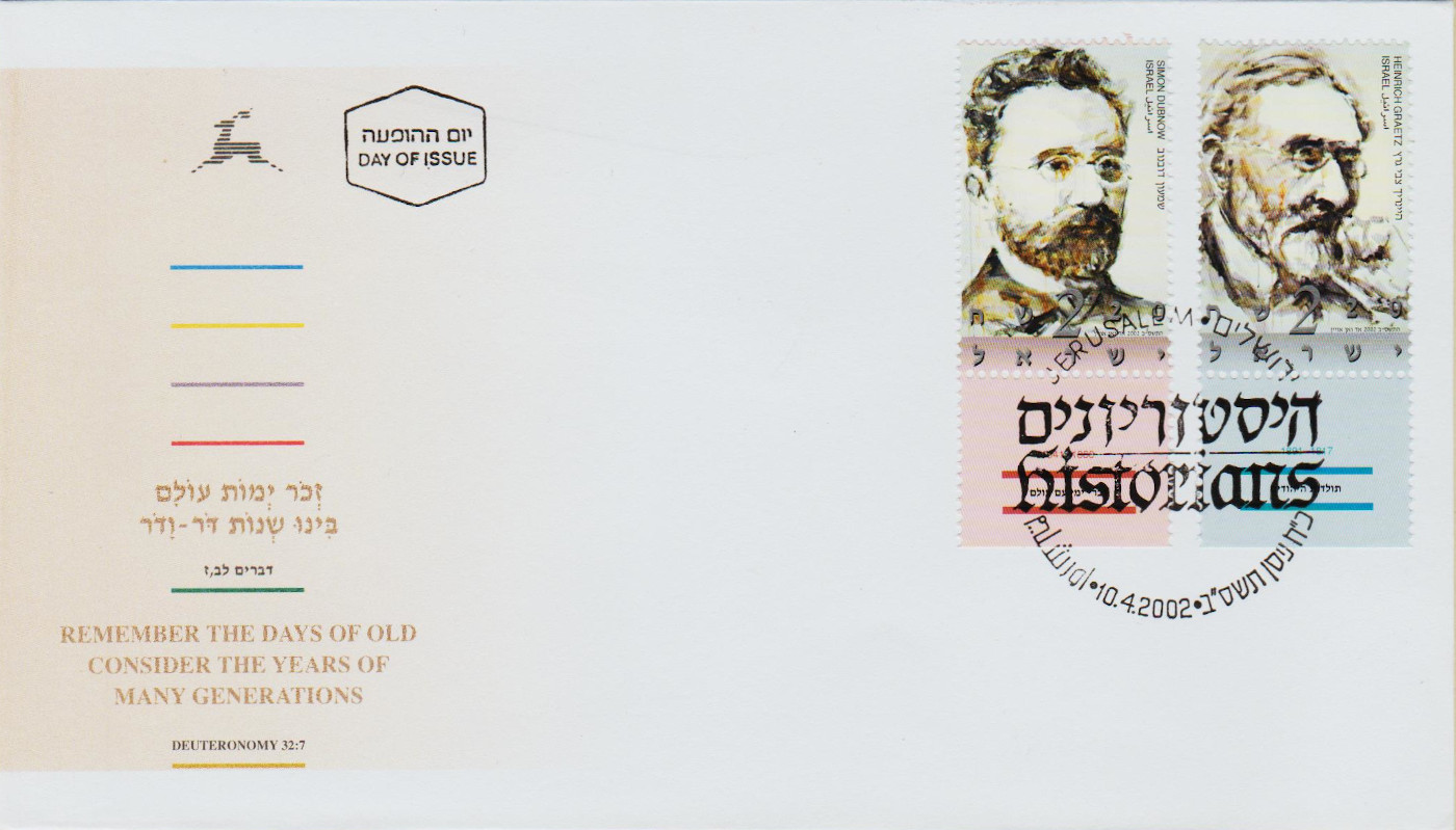 Israel-2002.1-ZD17