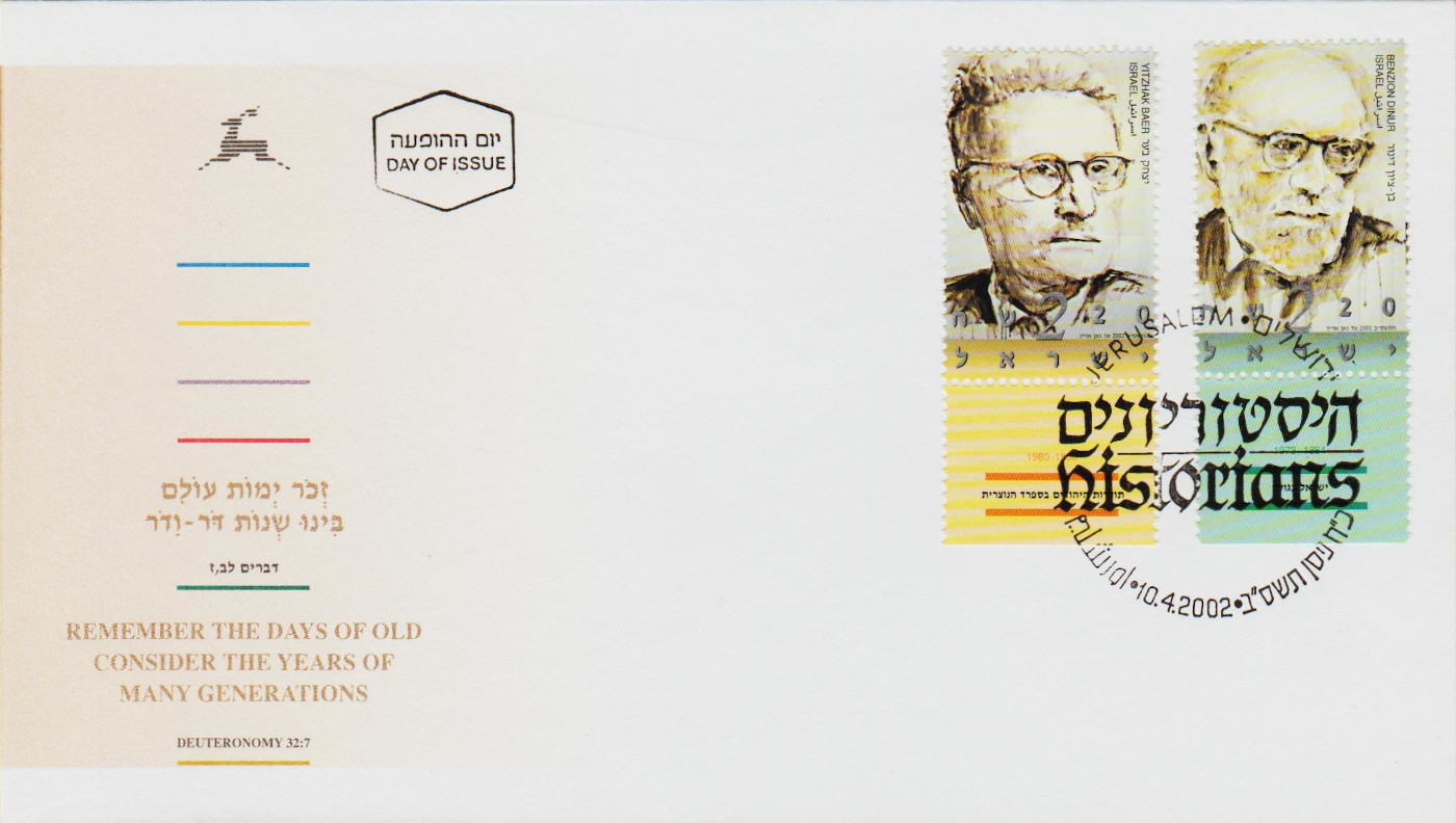 Israel-2002.2-ZD17