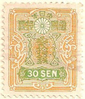Japan-238-AN33