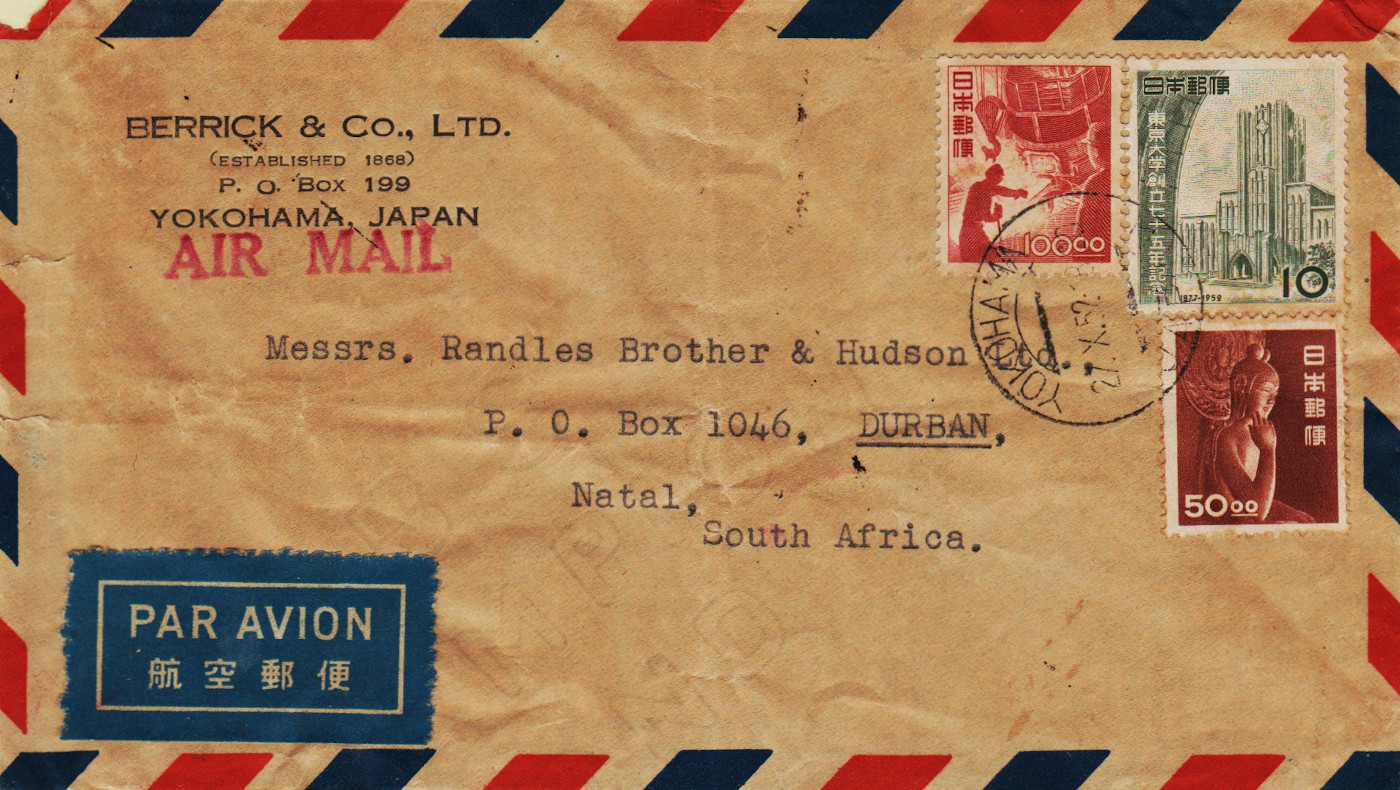 Japan-FDC-1952-ZZB6